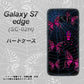 docomo ギャラクシーS7エッジ SC-02H 高画質仕上げ 背面印刷 ハードケース【AG831 蜘蛛の巣に舞う蝶（赤）】
