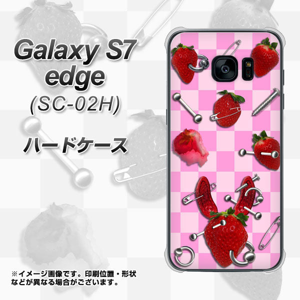 docomo ギャラクシーS7エッジ SC-02H 高画質仕上げ 背面印刷 ハードケース【AG832 苺パンク（ピンク）】