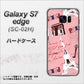 docomo ギャラクシーS7エッジ SC-02H 高画質仕上げ 背面印刷 ハードケース【EK813 ビューティフルパリレッド】