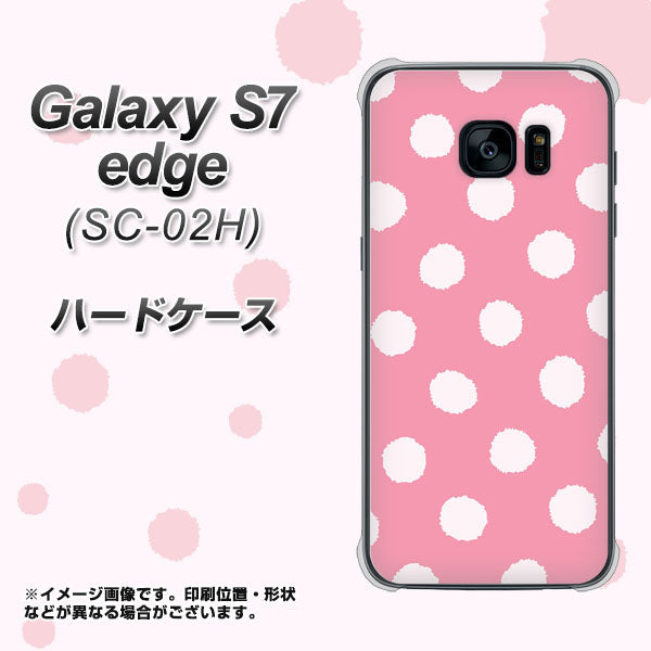 docomo ギャラクシーS7エッジ SC-02H 高画質仕上げ 背面印刷 ハードケース【IB904 ぶるぶるシンプル】