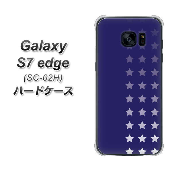 docomo ギャラクシーS7エッジ SC-02H 高画質仕上げ 背面印刷 ハードケース【IB911  スターライン】