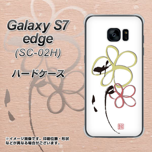 docomo ギャラクシーS7エッジ SC-02H 高画質仕上げ 背面印刷 ハードケース【OE800 flower】