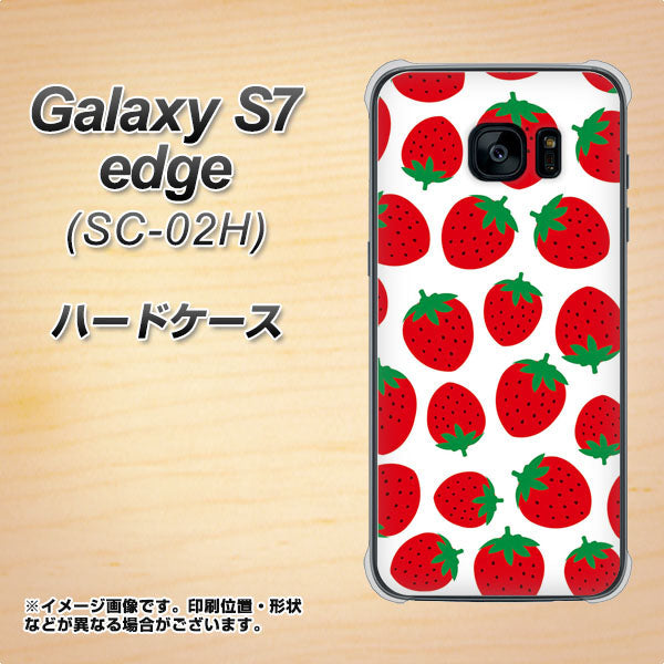 docomo ギャラクシーS7エッジ SC-02H 高画質仕上げ 背面印刷 ハードケース【SC811 小さいイチゴ模様 レッド】