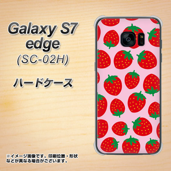 docomo ギャラクシーS7エッジ SC-02H 高画質仕上げ 背面印刷 ハードケース【SC813 小さいイチゴ模様 レッドとピンク】