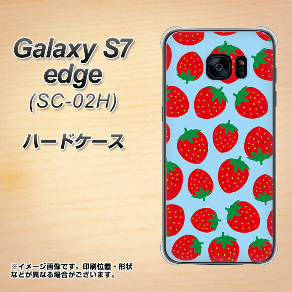 docomo ギャラクシーS7エッジ SC-02H 高画質仕上げ 背面印刷 ハードケース【SC814 小さいイチゴ模様 レッドとブルー】
