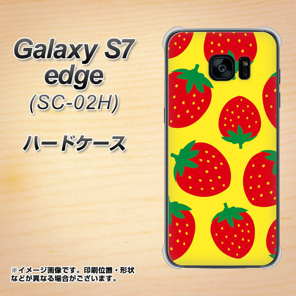 docomo ギャラクシーS7エッジ SC-02H 高画質仕上げ 背面印刷 ハードケース【SC819 大きいイチゴ模様レッドとイエロー】