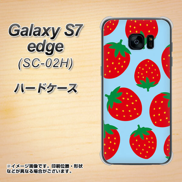 docomo ギャラクシーS7エッジ SC-02H 高画質仕上げ 背面印刷 ハードケース【SC821 大きいイチゴ模様レッドとブルー】