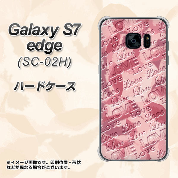 docomo ギャラクシーS7エッジ SC-02H 高画質仕上げ 背面印刷 ハードケース【SC844 フラワーヴェルニLOVE（ローズヴェルール）】