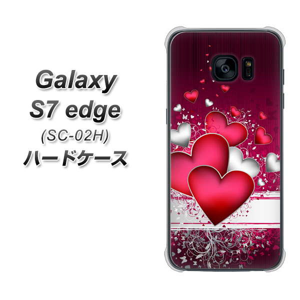 docomo ギャラクシーS7エッジ SC-02H 高画質仕上げ 背面印刷 ハードケース【VA835 ハートの息吹】