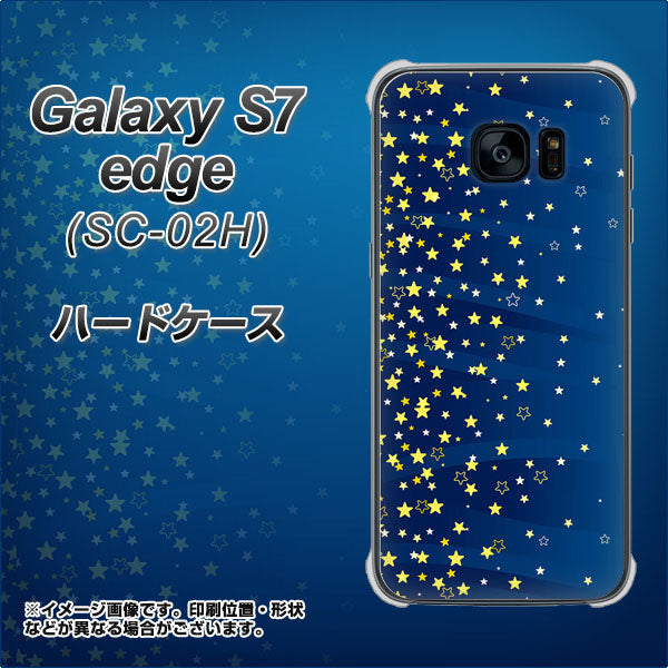 docomo ギャラクシーS7エッジ SC-02H 高画質仕上げ 背面印刷 ハードケース【VA842 満天の星空】