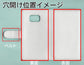 Galaxy S8 SC-02J docomo ダイヤモンドパイソン（本革） 手帳型ケース