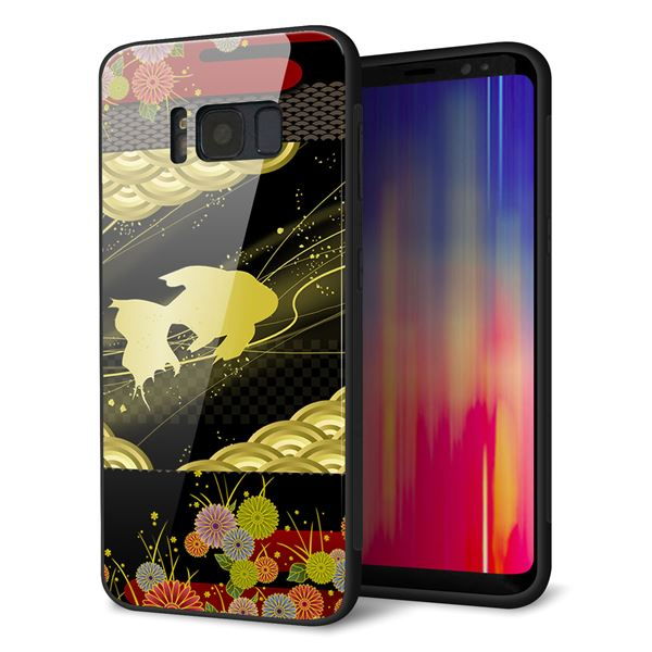 docomo ギャラクシー S8 SC-02J 強化ガラス＆TPUスマホケース ガラプリ【174 天の川の金魚】