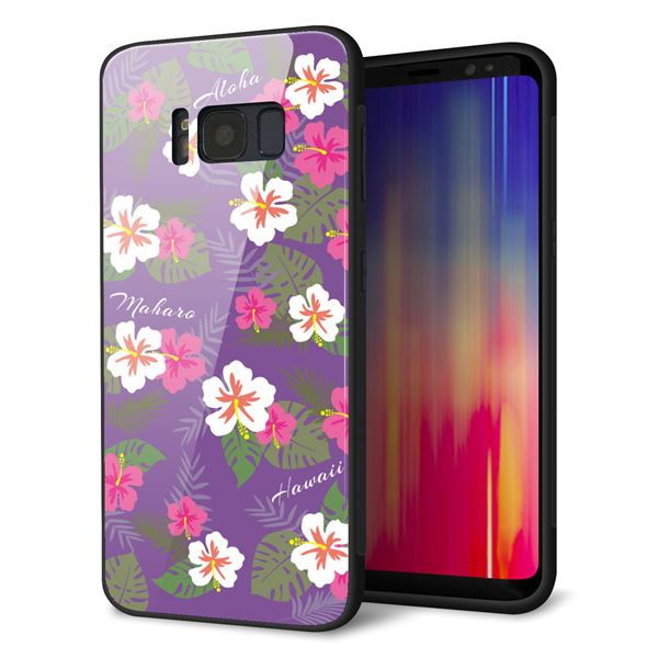 docomo ギャラクシー S8 SC-02J 強化ガラス＆TPUスマホケース ガラプリ【SC886 ハワイアンアロハレトロ（パープル）】