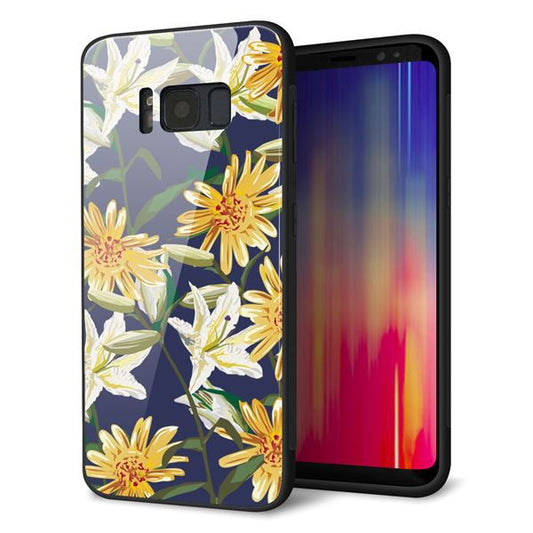 docomo ギャラクシー S8 SC-02J 強化ガラス＆TPUスマホケース ガラプリ【SC893 ボタニカル デイジー＆リリー】
