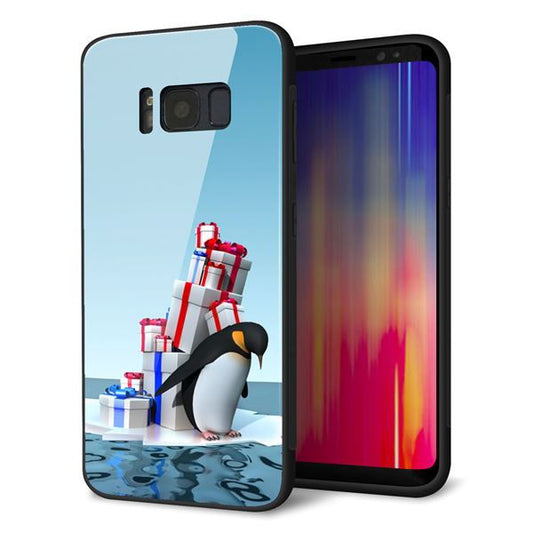docomo ギャラクシー S8 SC-02J 強化ガラス＆TPUスマホケース ガラプリ【XA805  人気者は辛い…】