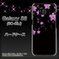 docomo ギャラクシー S8 SC-02J 高画質仕上げ 背面印刷 ハードケース【019 桜クリスタル】