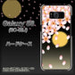 docomo ギャラクシー S8 SC-02J 高画質仕上げ 背面印刷 ハードケース【136 満月と夜桜】