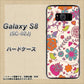 docomo ギャラクシー S8 SC-02J 高画質仕上げ 背面印刷 ハードケース【323 小鳥と花】