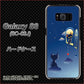 docomo ギャラクシー S8 SC-02J 高画質仕上げ 背面印刷 ハードケース【341 恋の駆け引き】