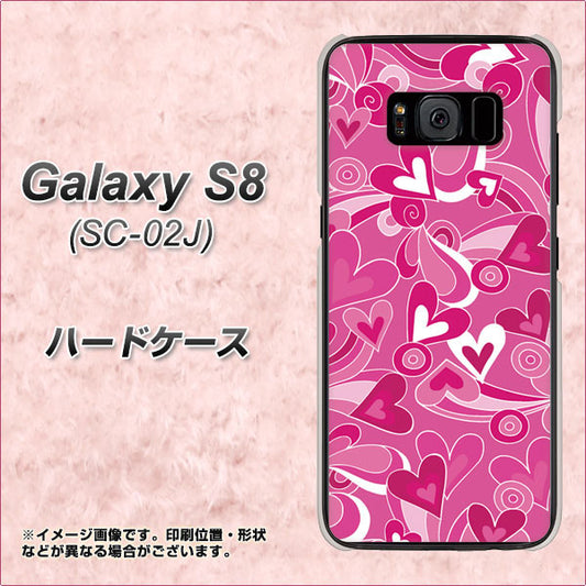 docomo ギャラクシー S8 SC-02J 高画質仕上げ 背面印刷 ハードケース【383 ピンクのハート】