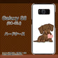 docomo ギャラクシー S8 SC-02J 高画質仕上げ 背面印刷 ハードケース【394 I love ダックス】