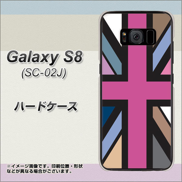 docomo ギャラクシー S8 SC-02J 高画質仕上げ 背面印刷 ハードケース【507 ユニオンジャック デスカラー】