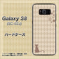 docomo ギャラクシー S8 SC-02J 高画質仕上げ 背面印刷 ハードケース【516 ワラビー】