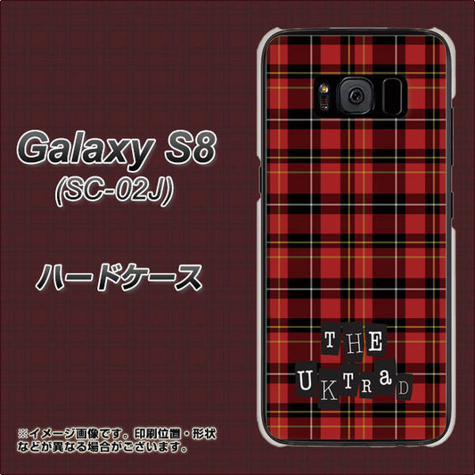 docomo ギャラクシー S8 SC-02J 高画質仕上げ 背面印刷 ハードケース【547 THEチェック】