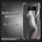 docomo ギャラクシー S8 SC-02J 高画質仕上げ 背面印刷 ハードケース【566 ボディウォール】