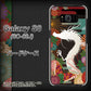 docomo ギャラクシー S8 SC-02J 高画質仕上げ 背面印刷 ハードケース【635 白龍】