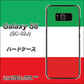 docomo ギャラクシー S8 SC-02J 高画質仕上げ 背面印刷 ハードケース【676 イタリア】