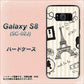 docomo ギャラクシー S8 SC-02J 高画質仕上げ 背面印刷 ハードケース【694 パリの絵】