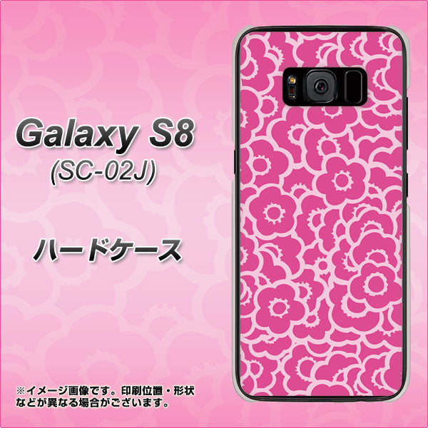 docomo ギャラクシー S8 SC-02J 高画質仕上げ 背面印刷 ハードケース【716 ピンクフラワー】