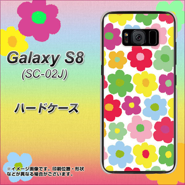 docomo ギャラクシー S8 SC-02J 高画質仕上げ 背面印刷 ハードケース【758 ルーズフラワーカラフル】