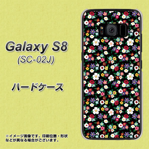 docomo ギャラクシー S8 SC-02J 高画質仕上げ 背面印刷 ハードケース【778 マイクロリバティプリントBK】