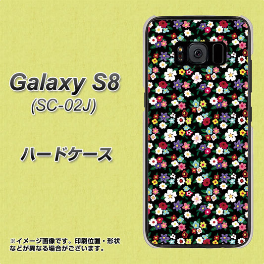 docomo ギャラクシー S8 SC-02J 高画質仕上げ 背面印刷 ハードケース【778 マイクロリバティプリントBK】