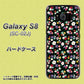 docomo ギャラクシー S8 SC-02J 高画質仕上げ 背面印刷 ハードケース【778 マイクロリバティプリントBK】