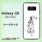docomo ギャラクシー S8 SC-02J 高画質仕上げ 背面印刷 ハードケース【1038 振り向くダルメシアン（WH）】