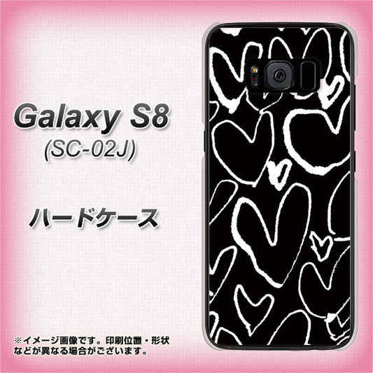 docomo ギャラクシー S8 SC-02J 高画質仕上げ 背面印刷 ハードケース【1124 ハート BK＆WH】
