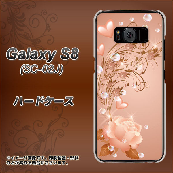 docomo ギャラクシー S8 SC-02J 高画質仕上げ 背面印刷 ハードケース【1178 ラブリーローズ】