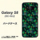 docomo ギャラクシー S8 SC-02J 高画質仕上げ 背面印刷 ハードケース【1315 月夜とヤシ】