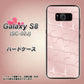 docomo ギャラクシー S8 SC-02J 高画質仕上げ 背面印刷 ハードケース【1340 かくれハート（ローズピンク）】