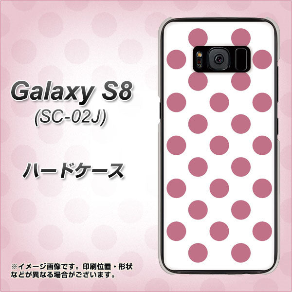 docomo ギャラクシー S8 SC-02J 高画質仕上げ 背面印刷 ハードケース【1357 シンプルビッグ薄ピンク白】