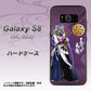 docomo ギャラクシー S8 SC-02J 高画質仕上げ 背面印刷 ハードケース【AB805 長宗我部 元親 イラストと家紋】