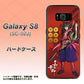 docomo ギャラクシー S8 SC-02J 高画質仕上げ 背面印刷 ハードケース【AB807 真田幸村 イラストと家紋】