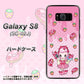 docomo ギャラクシー S8 SC-02J 高画質仕上げ 背面印刷 ハードケース【AG816 ストロベリードーナツ（水玉ピンク）】