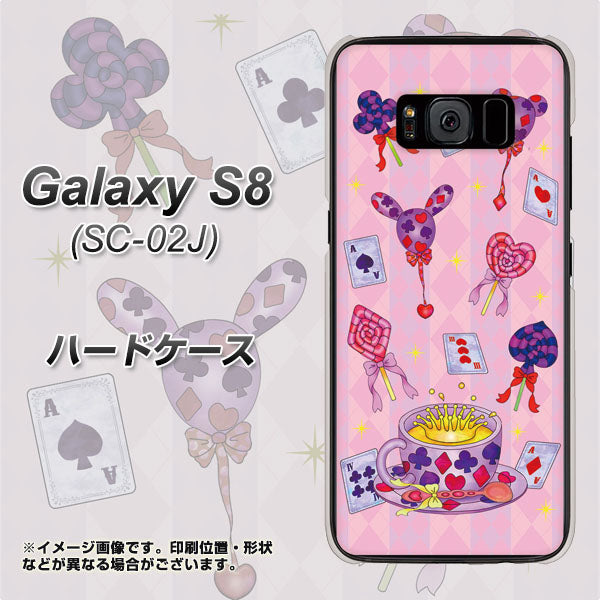 docomo ギャラクシー S8 SC-02J 高画質仕上げ 背面印刷 ハードケース【AG817 トランプティー（ピンク）】