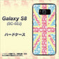 docomo ギャラクシー S8 SC-02J 高画質仕上げ 背面印刷 ハードケース【EK895 ユニオンジャックパステルフラワー】