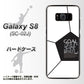 docomo ギャラクシー S8 SC-02J 高画質仕上げ 背面印刷 ハードケース【IB921 サッカーボール】