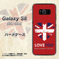 docomo ギャラクシー S8 SC-02J 高画質仕上げ 背面印刷 ハードケース【SC804 ユニオンジャック ハートビンテージレッド】